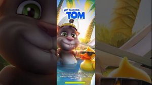 баг в игре "том" и "том 2"??? Как получить 9.999 алмазов и 100.0к монет?!