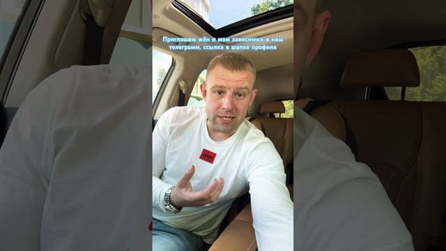 Почему ты должна уйти от зависимого мужа? #зависимость