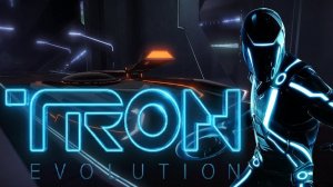Tron: Evolution - Прохождение Часть 1 (PC)