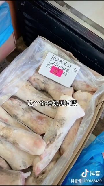 Благовещенск оптовый рынок, взгляд китайца