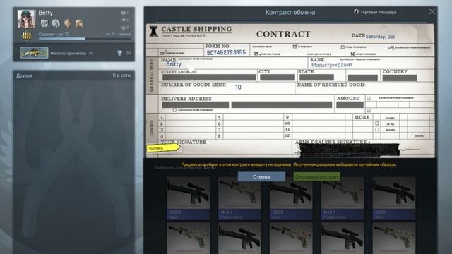 Бешенные контракты #1 M4A1-S| Василиск смотреть онлайн