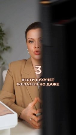 4 способа, как НЕ ПЛАТИТЬ НАЛОГИ! #бизнес #налоги #налоговая