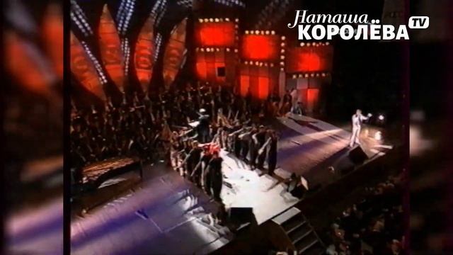 Наташа Королёва Песен костры горят смотреть онлайн