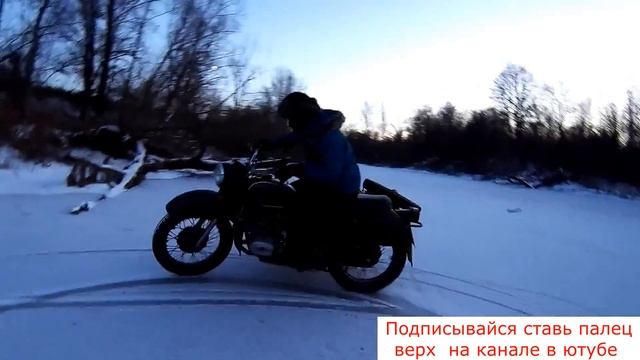 Мотоцикл Урал на льду смотреть онлайн