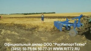 Плуг ПСКу-8. Тюменская область