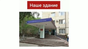 Северо-Кавказский филиал Санкт-Петербургского полицейского колледжа❗