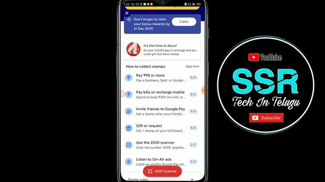 G Pay Cake offer| how to collect 7 stamps trick easily telugu| google pay 2020 offer telugu| смотреть онлайн