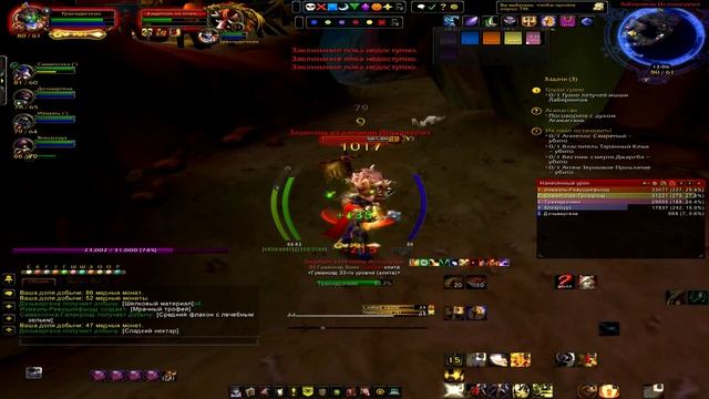 Упоротые похождения в WoW MoP. Выпуск #6 - Непременное везение