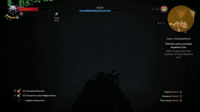 Witcher 3 Ведьмачьи Заказы:Пропавший Брат PC Ultra Hairs/off смотреть онлайн