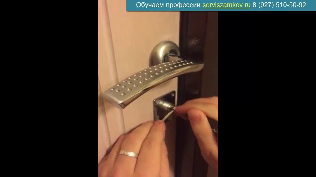 Как открыть вскрыть замок Гардиан