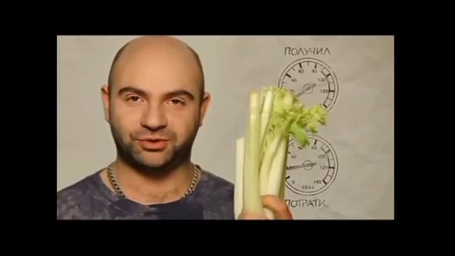 Сельдерей для похудения