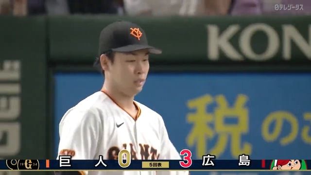 『広島全10安打全て見せます』