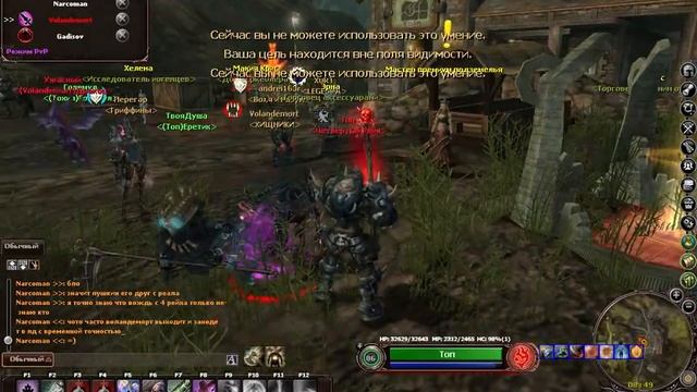 Безносый хищник 2 смотреть онлайн