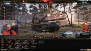 Обзор Объект 268 вариант 4 гайд ПТ САУ СССР | бронирование Об. 268/4 оборудование | Object 268/4