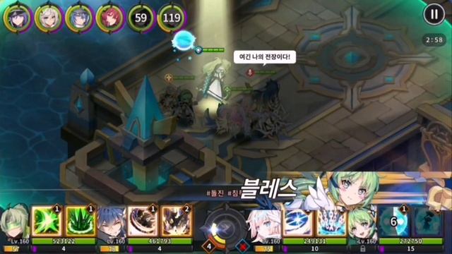 그렌드체이스 카카오 (Grand Chase Kakao) - 이오 + 칼리스토 데전 덱 (Io + Callisto PvP Party) смотреть онлайн