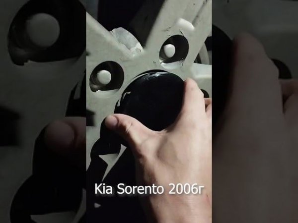 Заглушка ступицы Kia Sorento 2006
