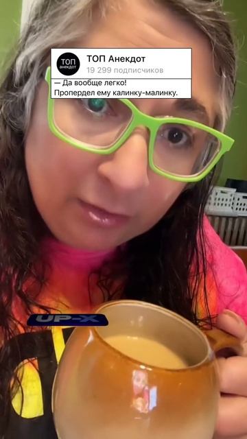 Анекдот про Деда и мелодии анекдот