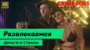 Crime Boss Rockay City