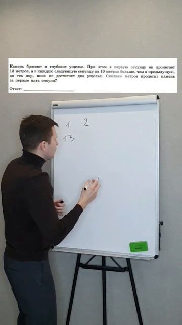 Четырнадцатое задание ОГЭ по математике(2) #математика #огэ #огэ2023 #огэпоматематике #огэматематик смотреть онлайн