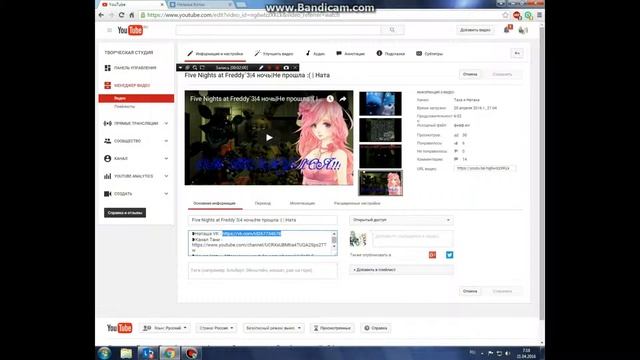 Правила канала "Таха и Натаха"|Натаха смотреть онлайн