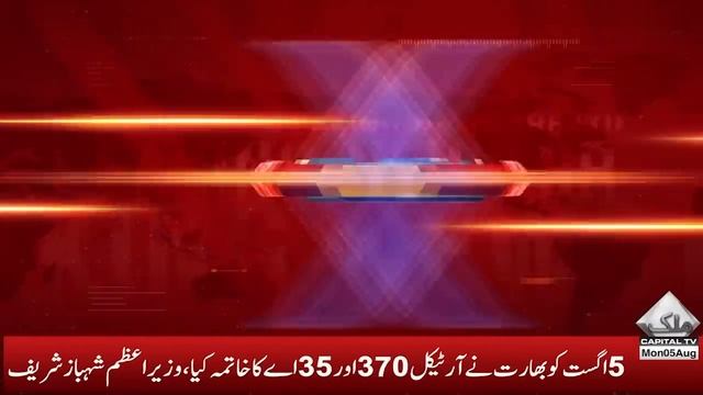 Hasina Wajid Stopped from Entering India | Breaking News | Capital TV
