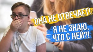 От ДАШИ нет никаких НОВОСТЕЙ !!! Объявляю КАСТИНГ ДЕВУШЕК !!!