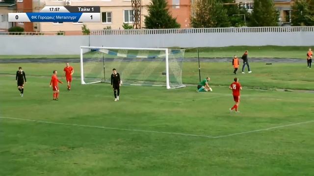 Городец - Металлург Выкса - 1:5 (1:2). Первый гол Ильи Кленова смотреть онлайн