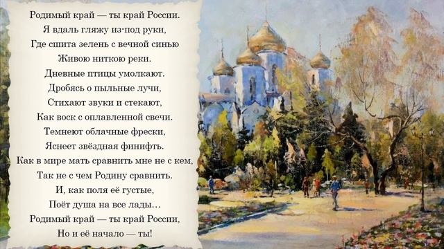 Николай Зиновьев. Живая душа поэта