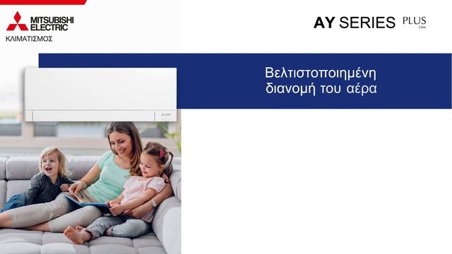 MSZ-AY | Greco смотреть онлайн