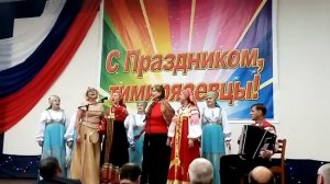 "Застольная". И будем петь и будем жить.