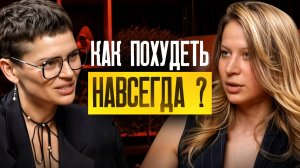 ЧЕМ СЖИГАНИЕ ЖИРА ОТЛИЧАЕТСЯ ОТ ИСТОЩЕНИЯ?