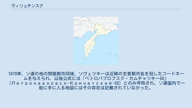 ヴィリュチンスク смотреть онлайн