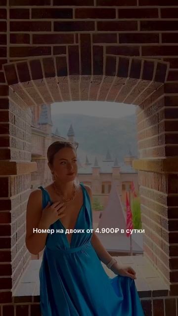 📍Гостевой Замок Дюрсо Тауэр в Новороссийске #абраудюрсо #отель #отдых #путешествия смотреть онлайн