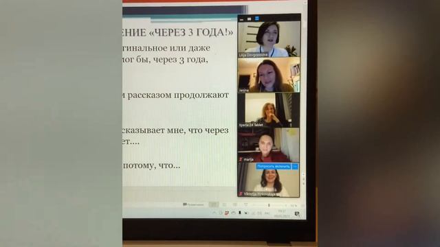 Женский МастерМайнд - это Сила! Программа Лилии Довгополовой- Реализация по-Женски!