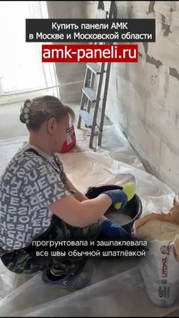 АМК панели / Фасадная система АМК / Декоративное покрытие АМК / Отделка под кирпич