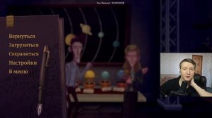 Стрим Прохождение Slender Threads