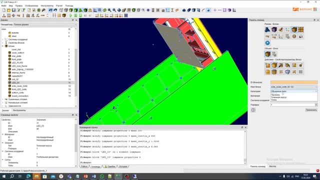 Многошаговый прочностной расчет в CAE Fidesys 3D сборки электронного корпуса