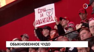 Обыкновенное чудо