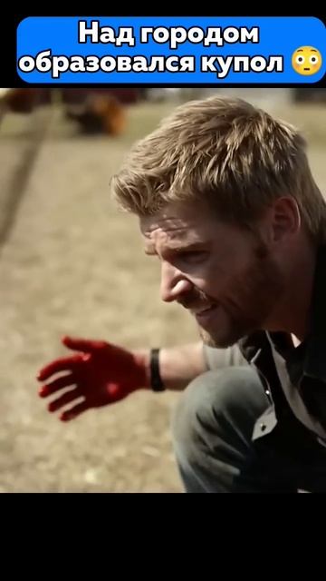 🎬Мистика🔥|Код :489 |🎬 #фильм#момент#отрывок смотреть онлайн