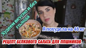 Рецепт с котом можно будет готовым к пляжному сезону