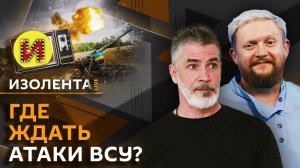 Изолента Live. Кончина папы римского, итоги пасхального перемирия, мода на дорогие куличи