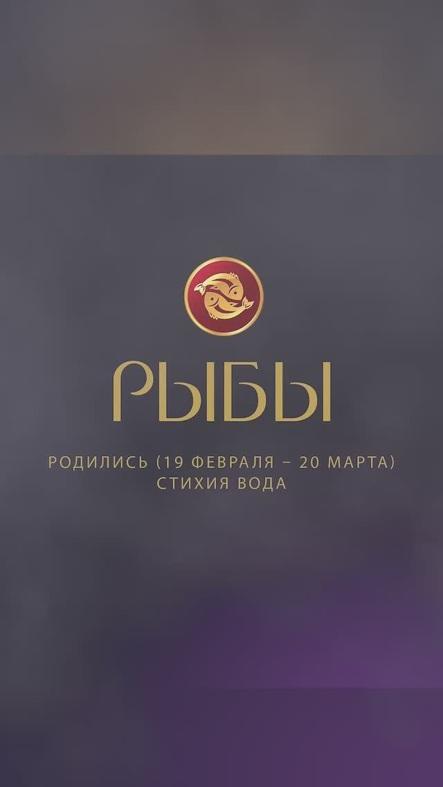 Прогноз рыбы #аделинапанина #ведунья #экстрасенс #защитнаямагия #short #shorts