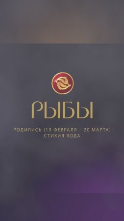 Прогноз рыбы #аделинапанина #ведунья #экстрасенс #защитнаямагия #short #shorts