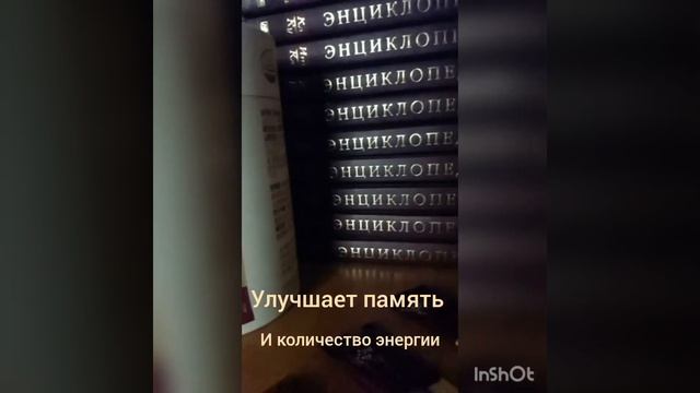 КРАСНЫЙ КОРЕЙСКИЙ ЖЕНЬШЕНЬ.