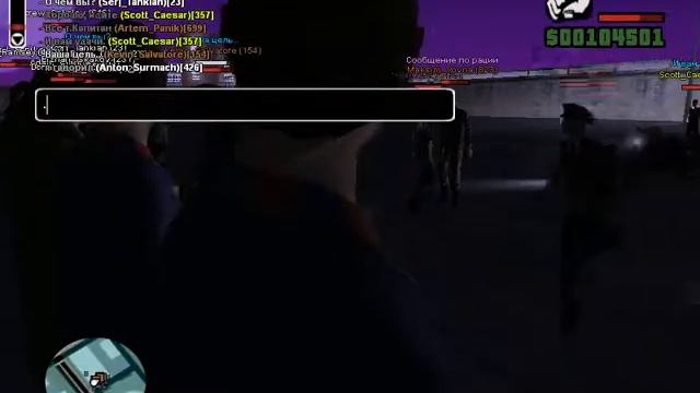 Развлечение на Advance-Rp 1 Red смотреть онлайн