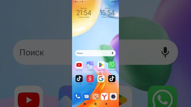 10 апреля 2023 г. смотреть онлайн