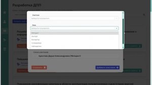 Создание новой программы