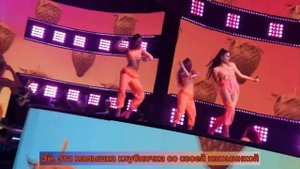 Tini Stoessel - Fresa. Перевод песни на русский язык