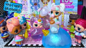 ВСЕ КУКЛЫ ЛОЛ В ШОКЕ😱 ЧТО С НОВОЙ ЕДИНОРОЖКОЙ?🦄 У НЕЕ ВОЛШЕБНЫЕ ШАРИКИ🟣 Куклы ЛОЛ мультик