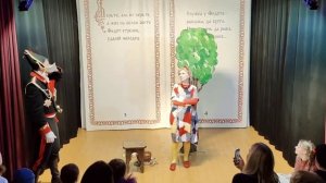 спектакль Про Федота-стрельца, удалого молодца 6.11.2022 @ТеатрНаПригорке